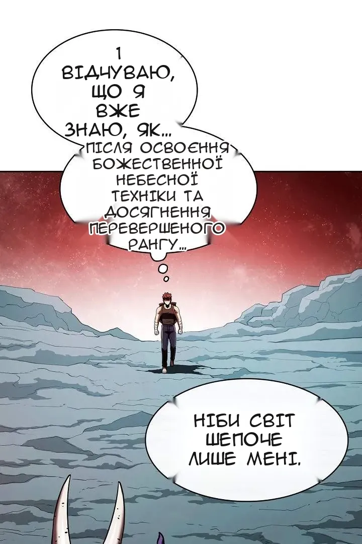 Сторінка 72