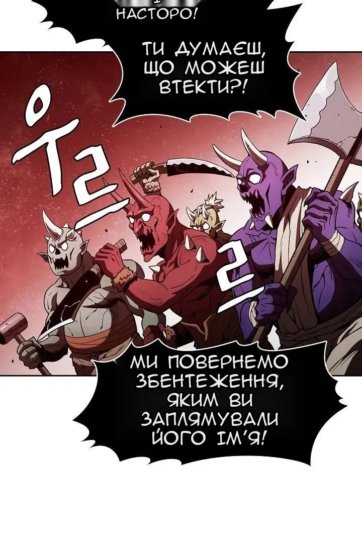Сторінка 74