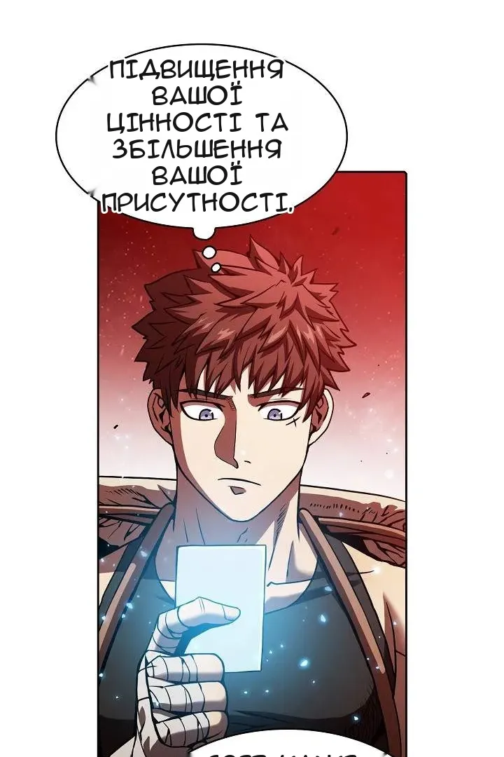 Сторінка 75