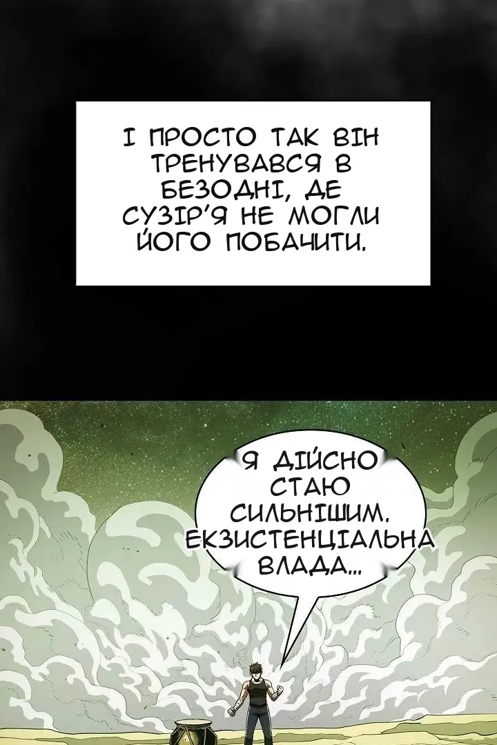 Сторінка 82