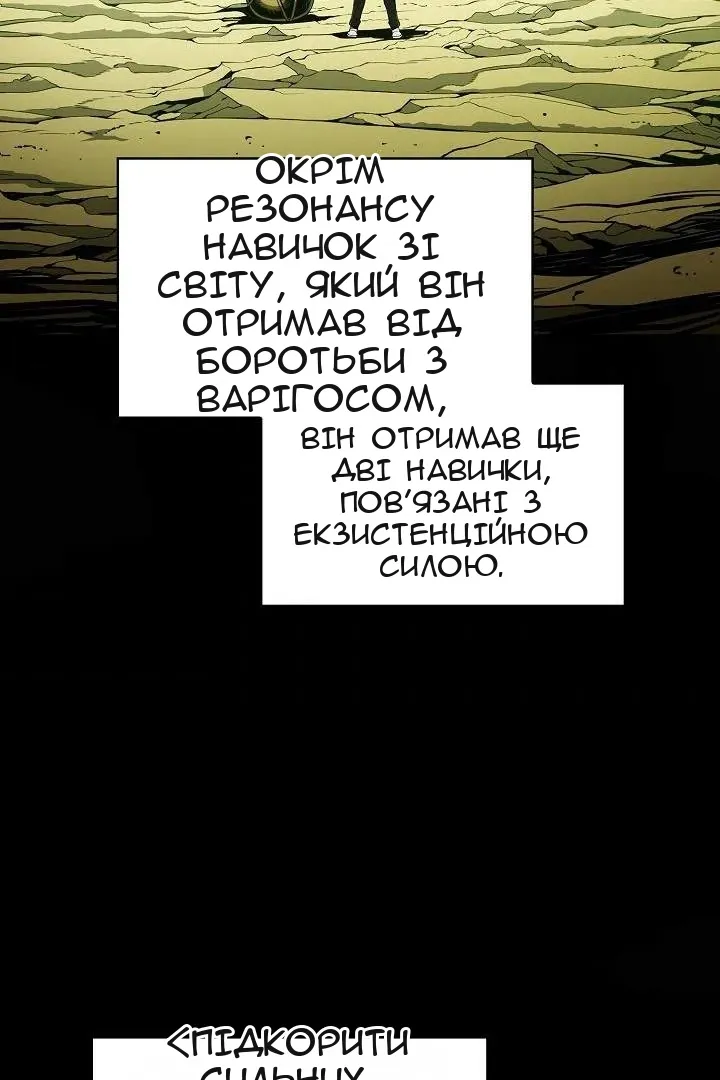 Сторінка 83