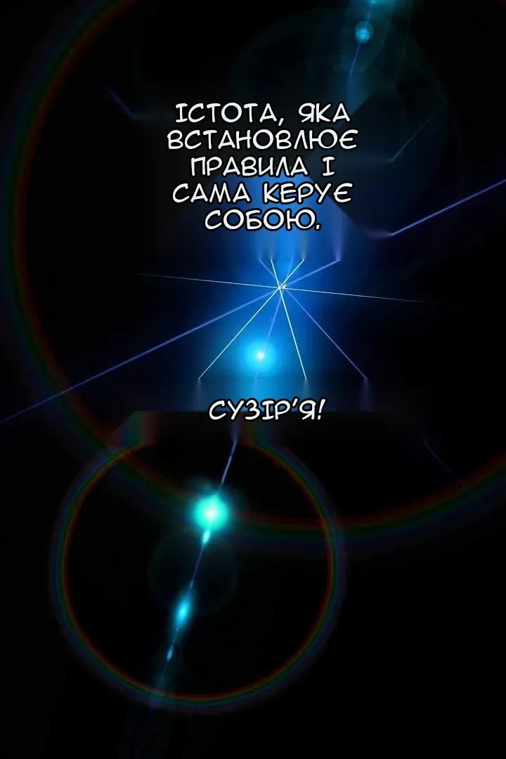 Сторінка 87