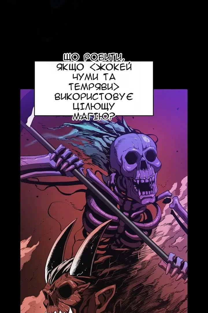 Сторінка 88