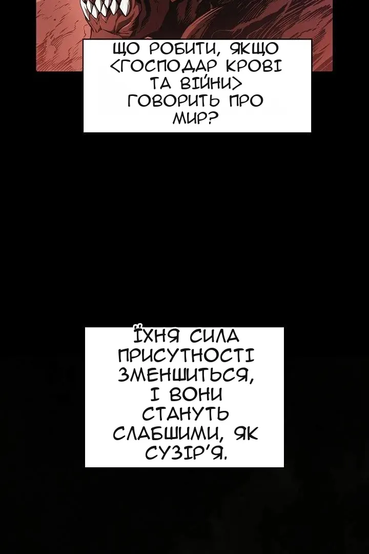Сторінка 89