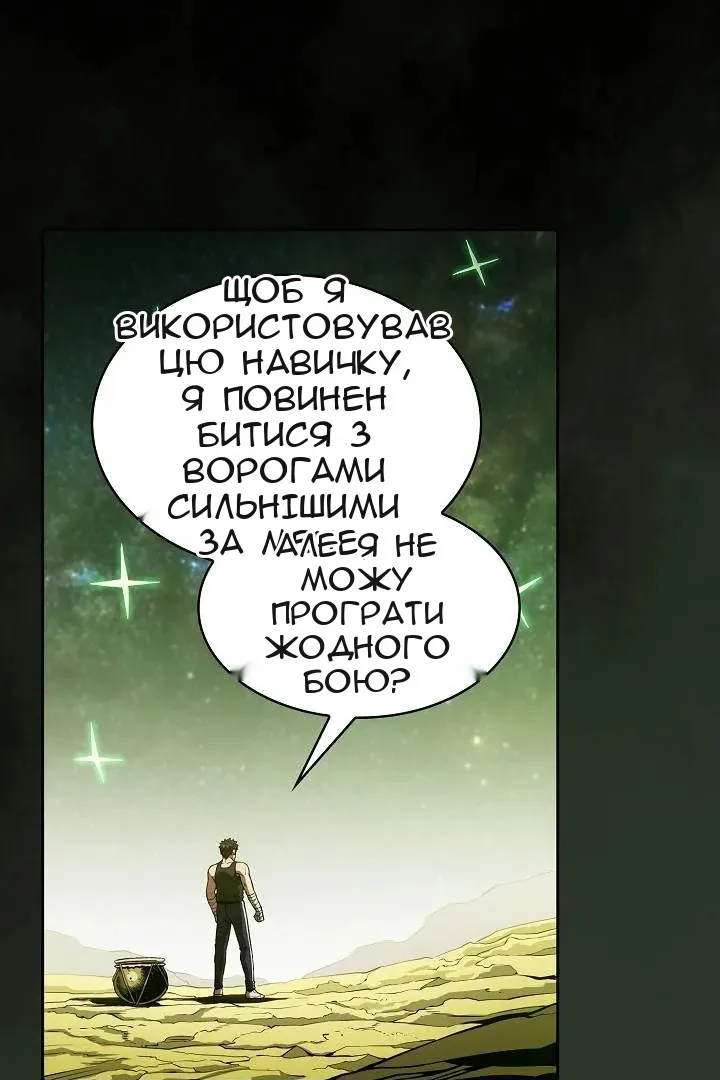 Сторінка 90
