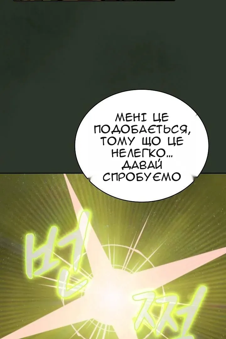 Сторінка 91