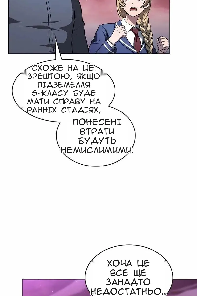 Сторінка 5