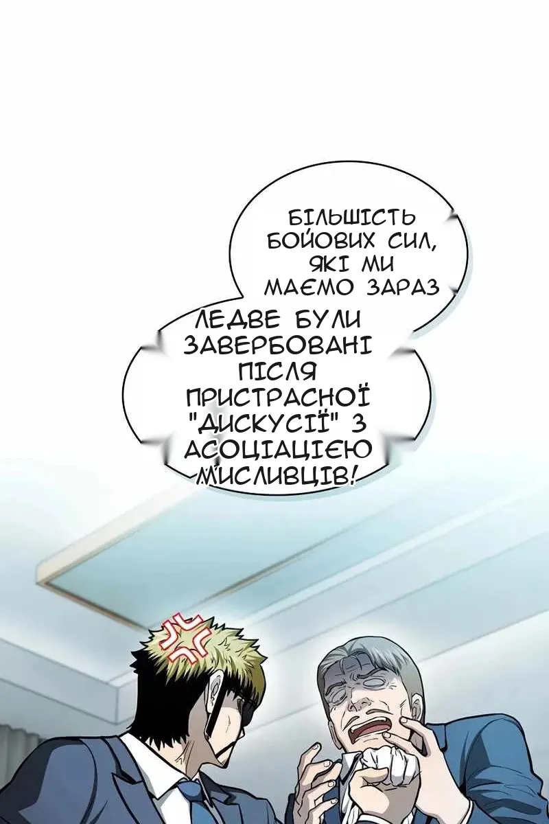 Сторінка 7