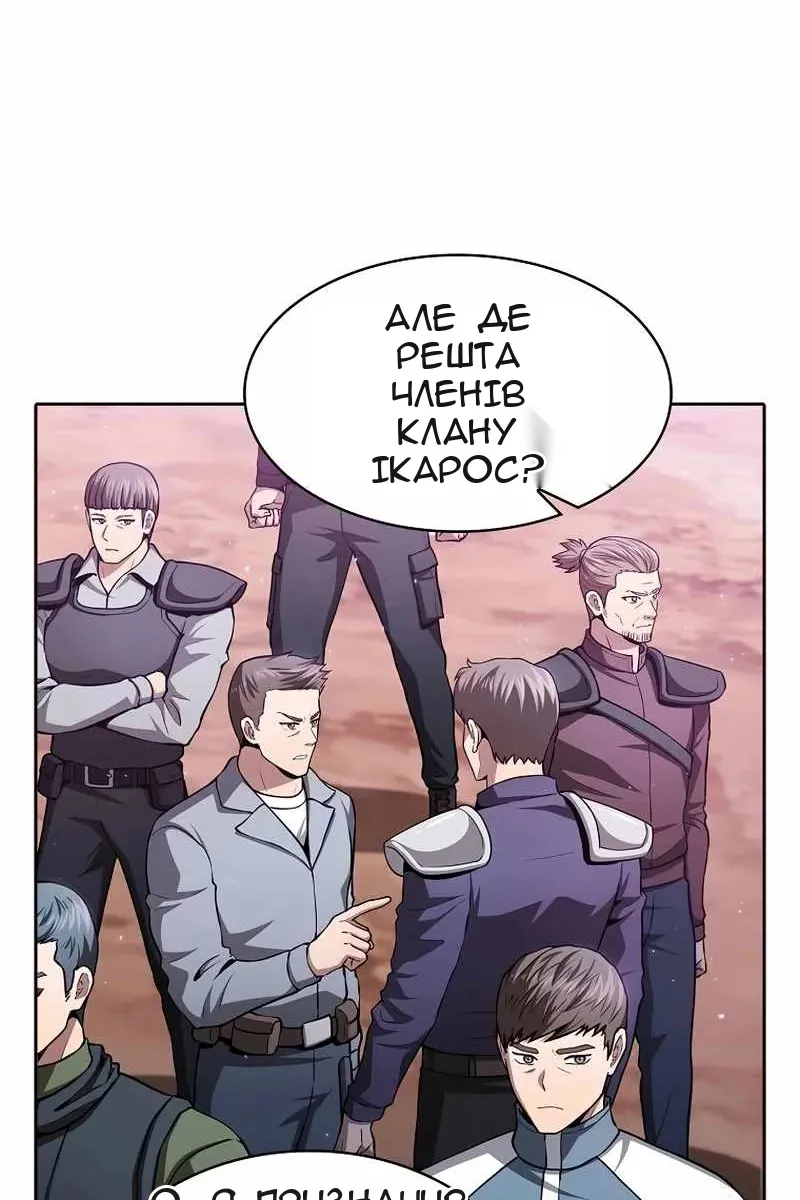 Сторінка 10
