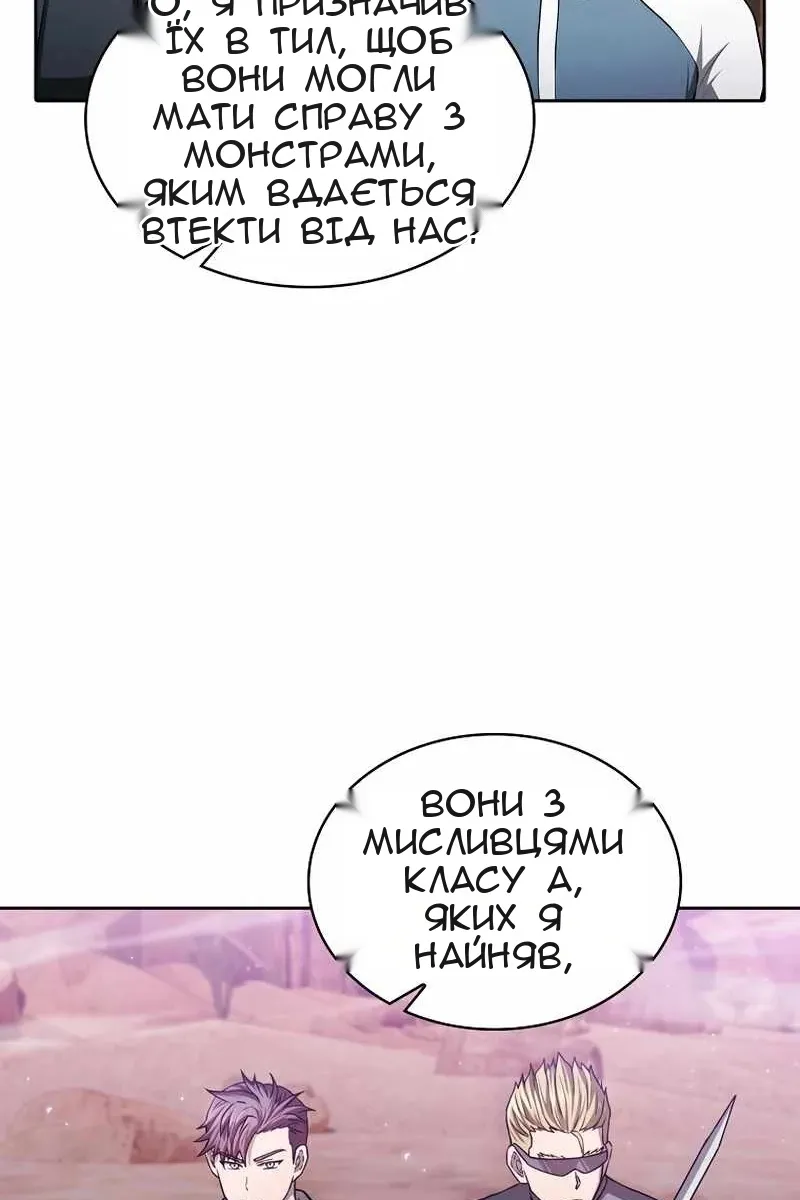 Сторінка 11