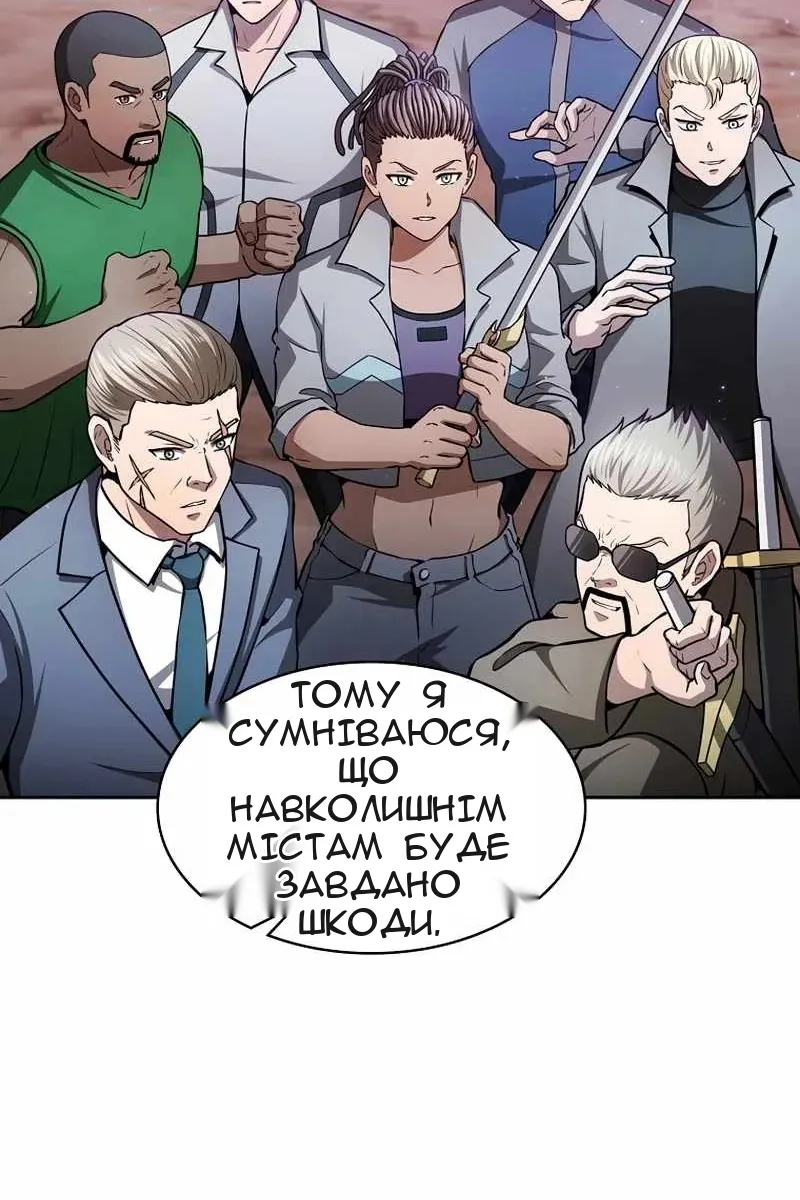 Сторінка 12
