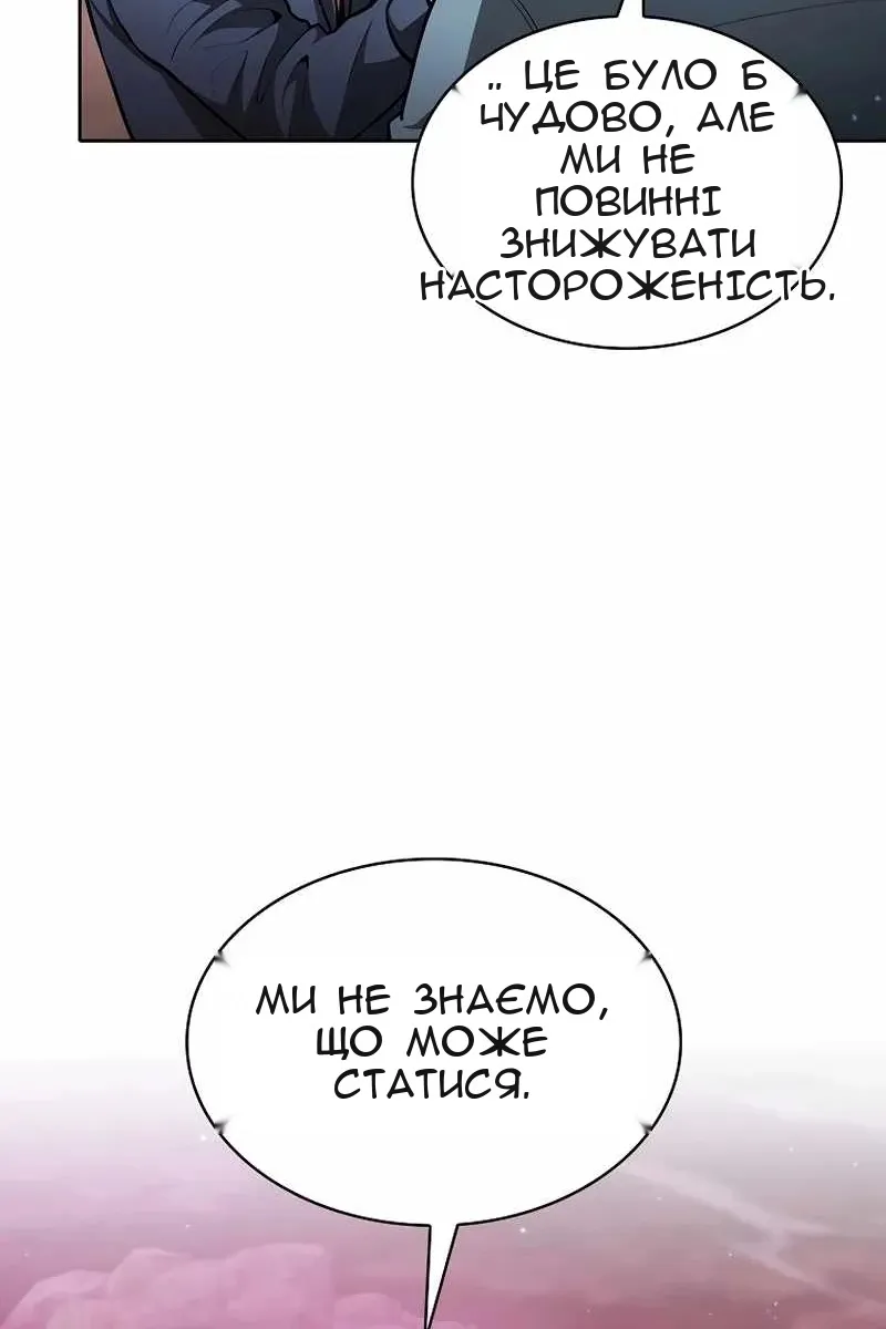 Сторінка 14
