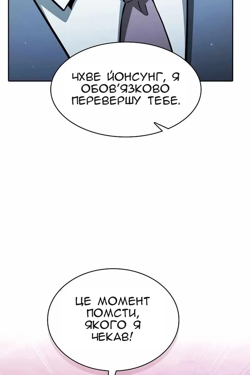 Сторінка 18