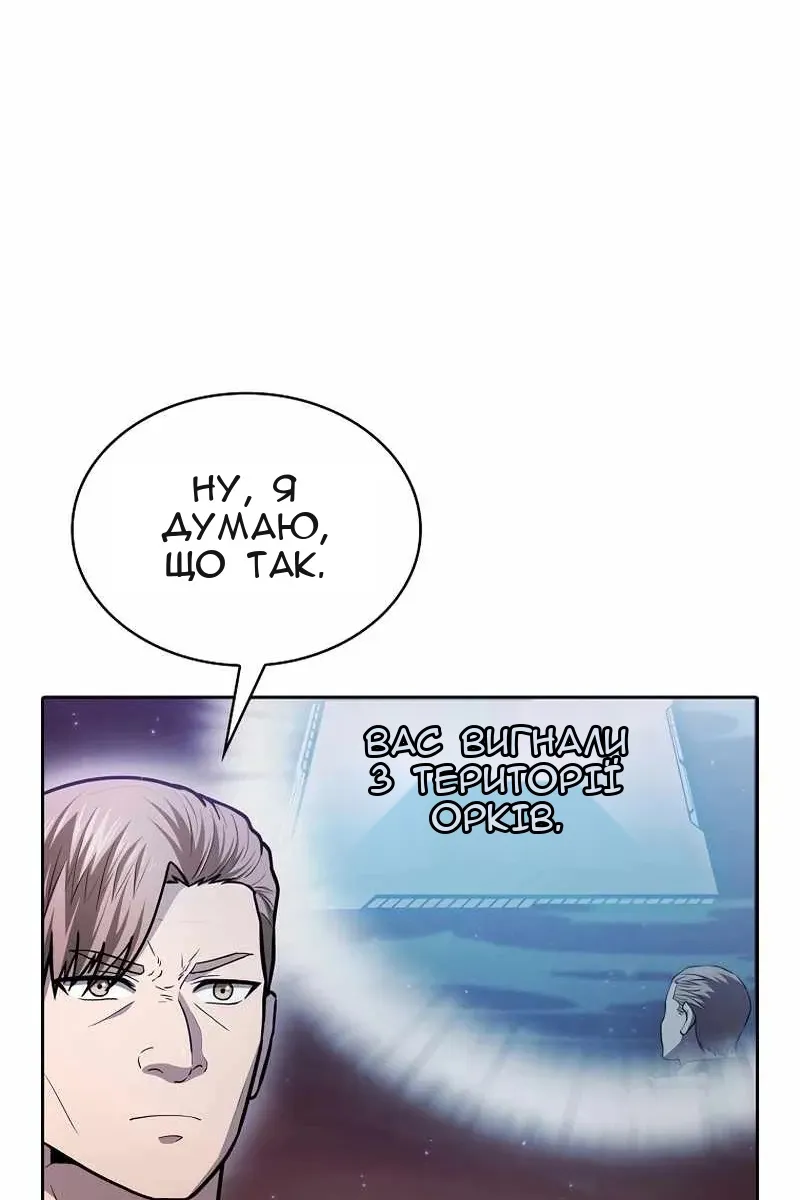 Сторінка 20