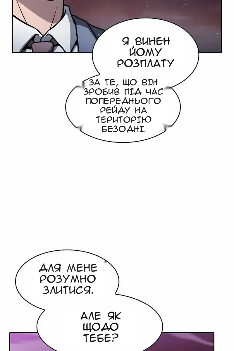 Сторінка 21