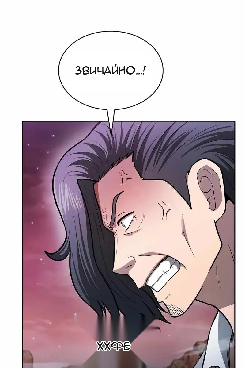 Сторінка 23