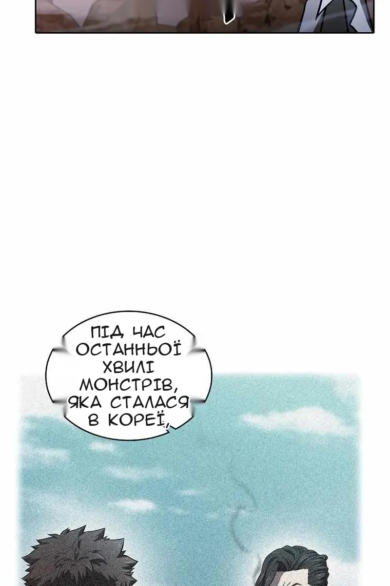 Сторінка 24