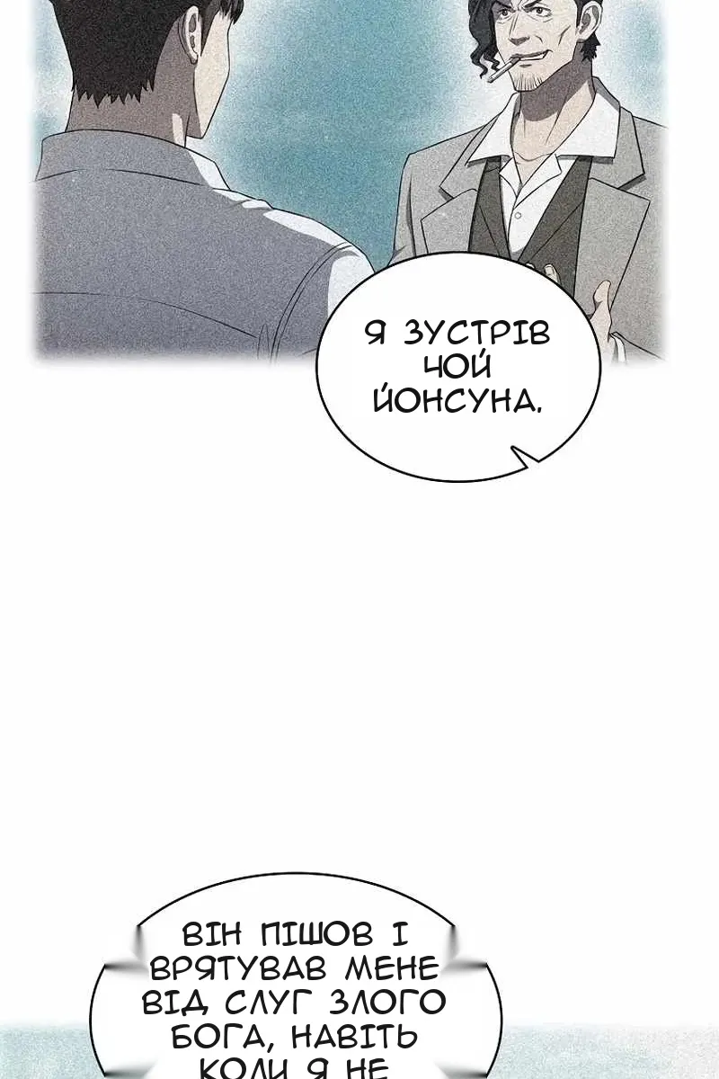 Сторінка 25