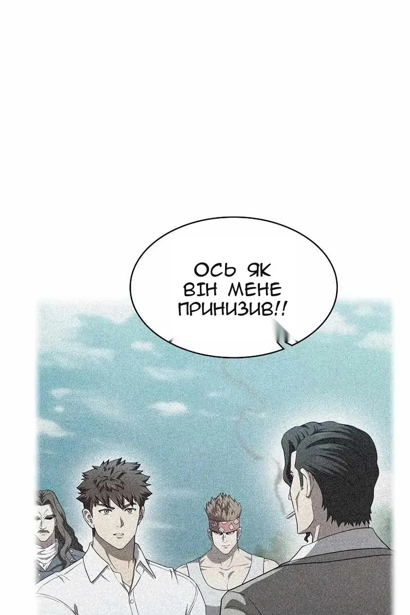 Сторінка 27