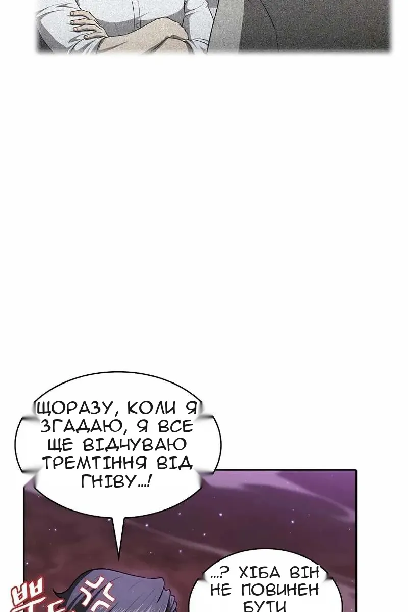 Сторінка 28