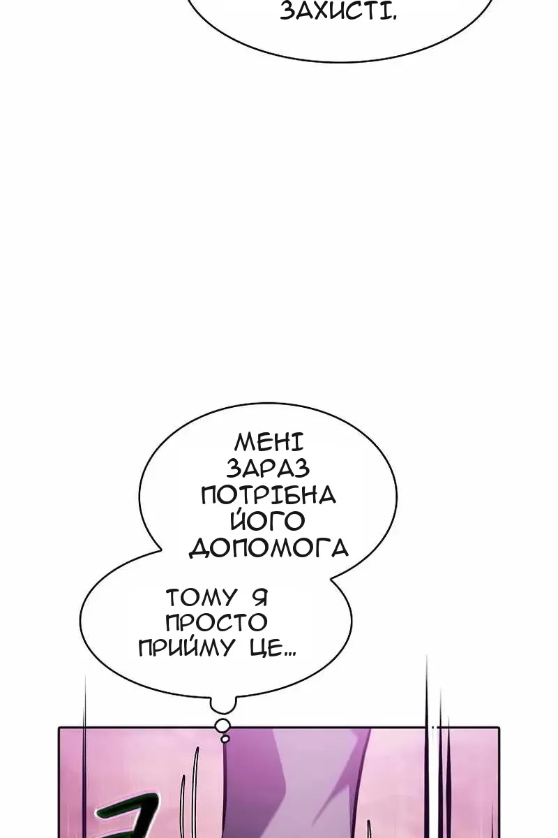 Сторінка 31