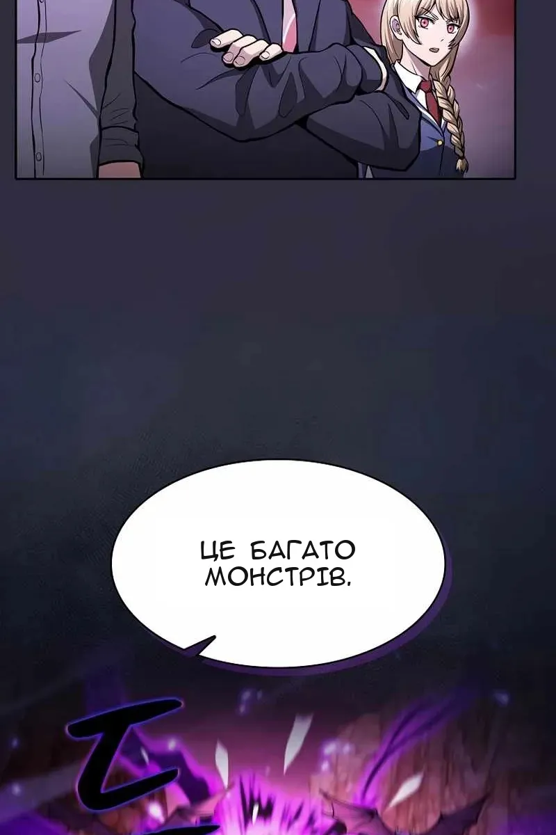 Сторінка 44
