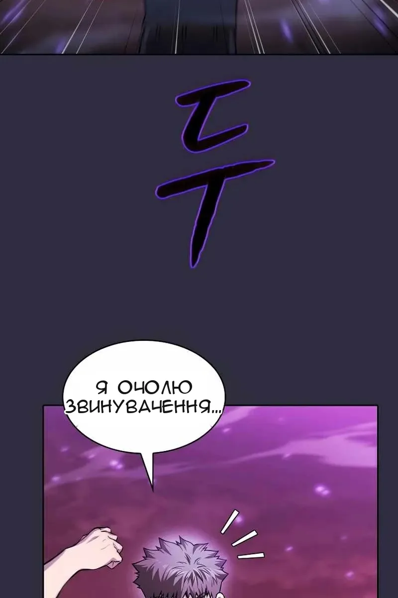 Сторінка 49