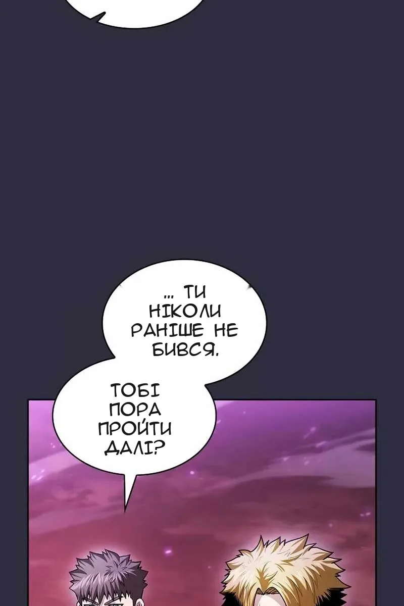 Сторінка 52