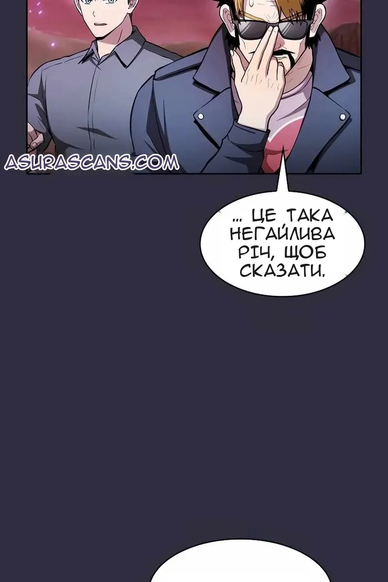 Сторінка 53