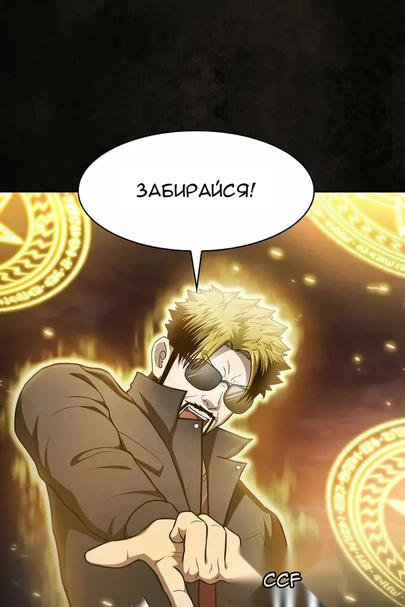 Сторінка 63