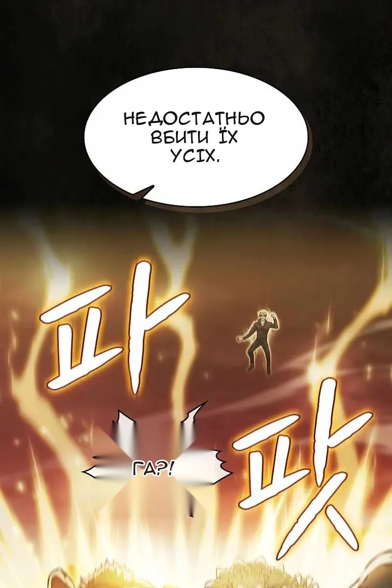 Сторінка 70