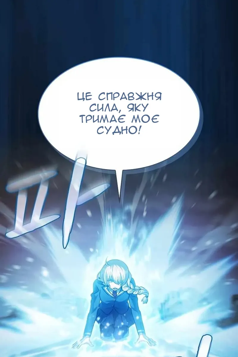 Сторінка 76