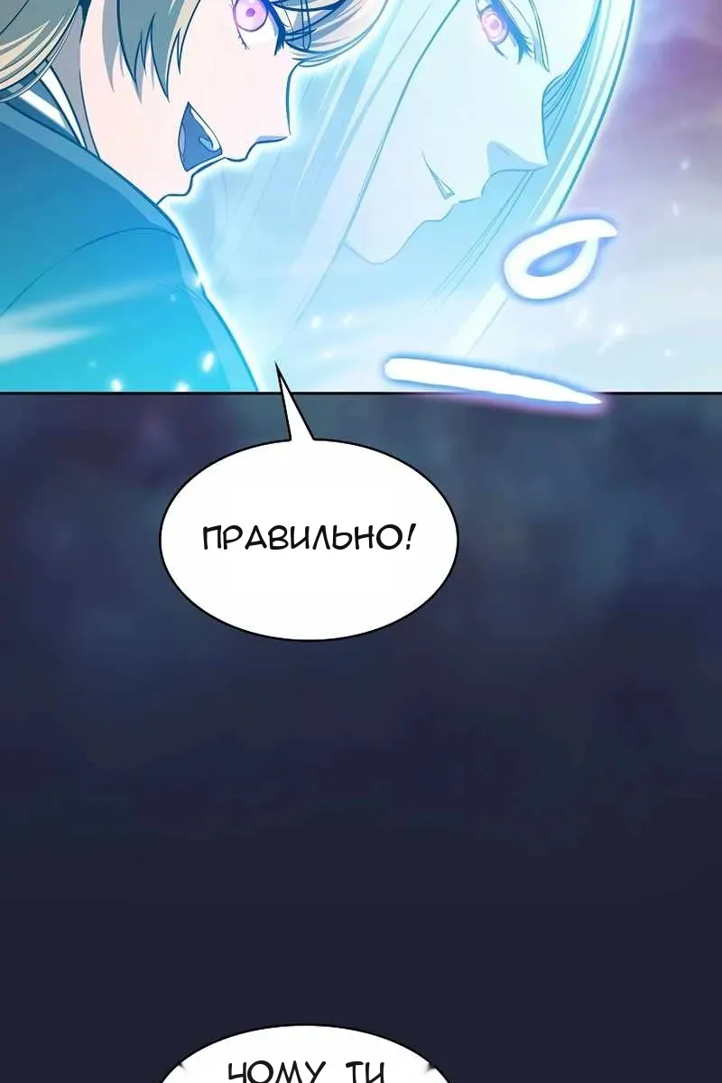 Сторінка 84