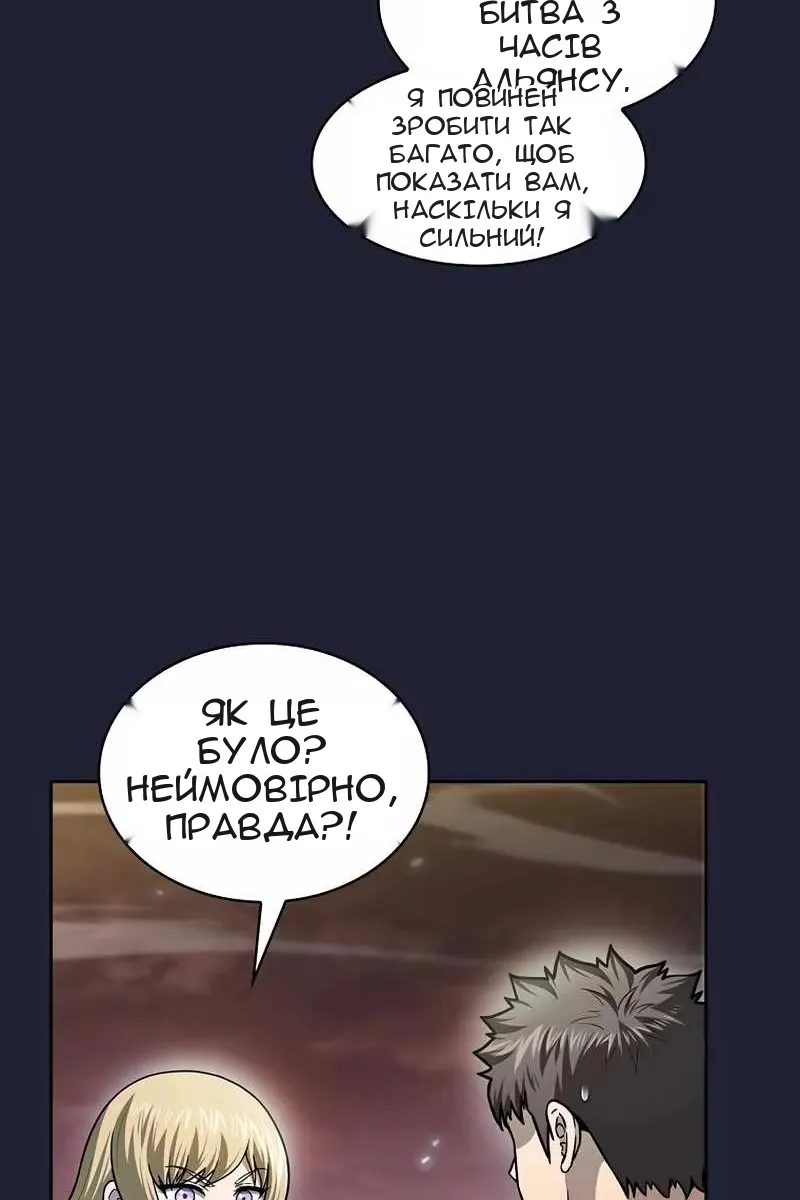Сторінка 86