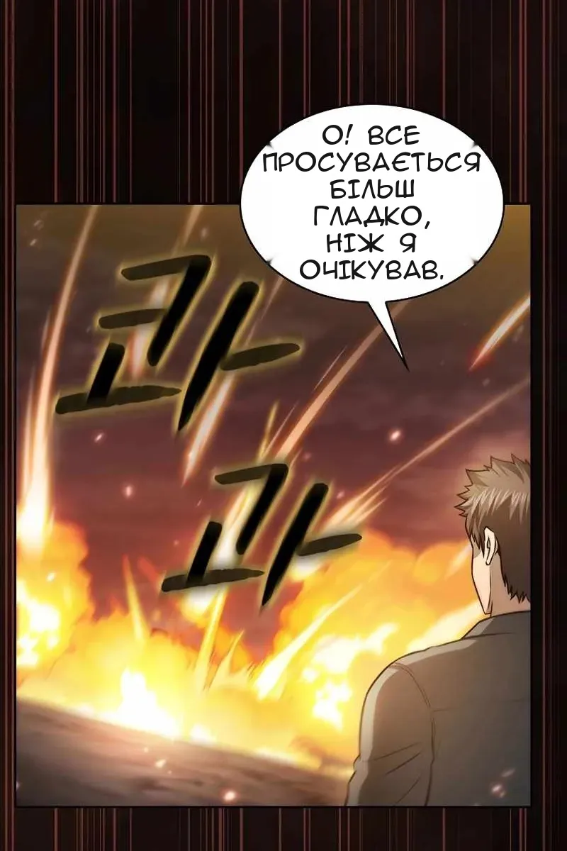 Сторінка 92