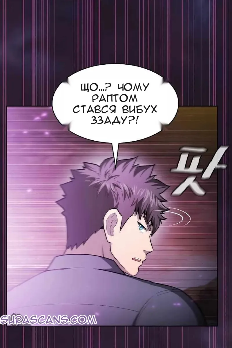 Сторінка 97