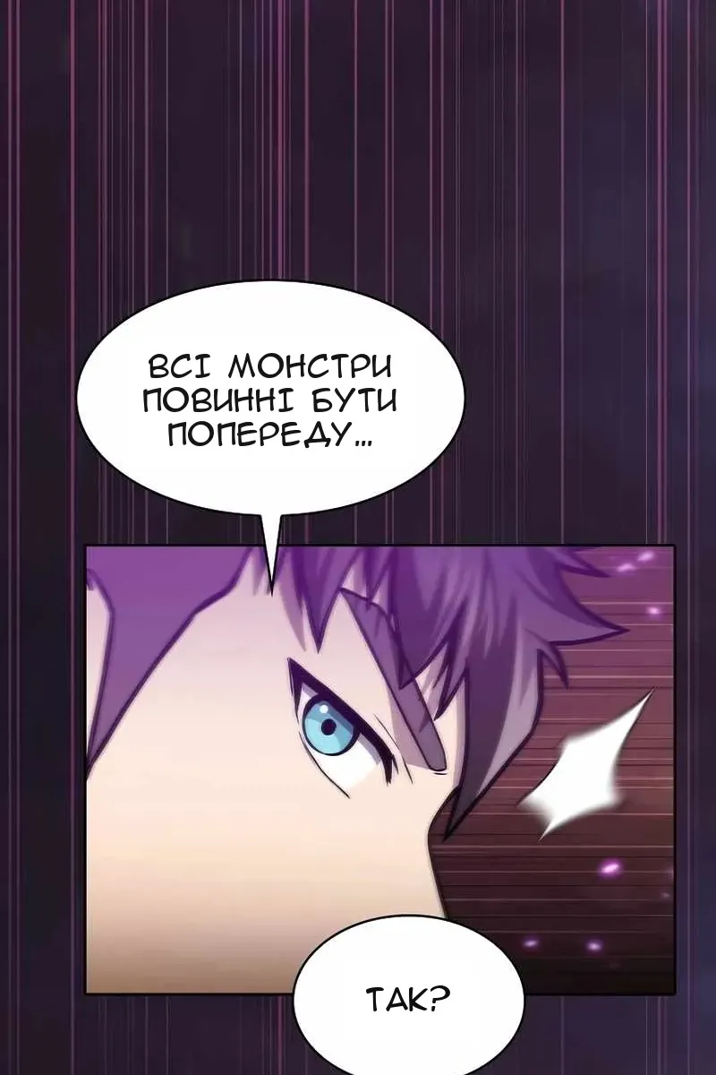 Сторінка 98