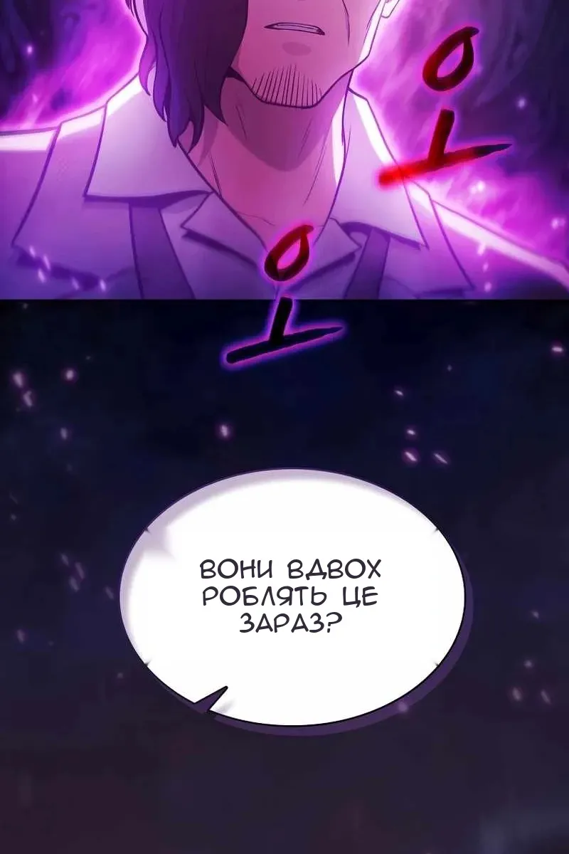 Сторінка 103