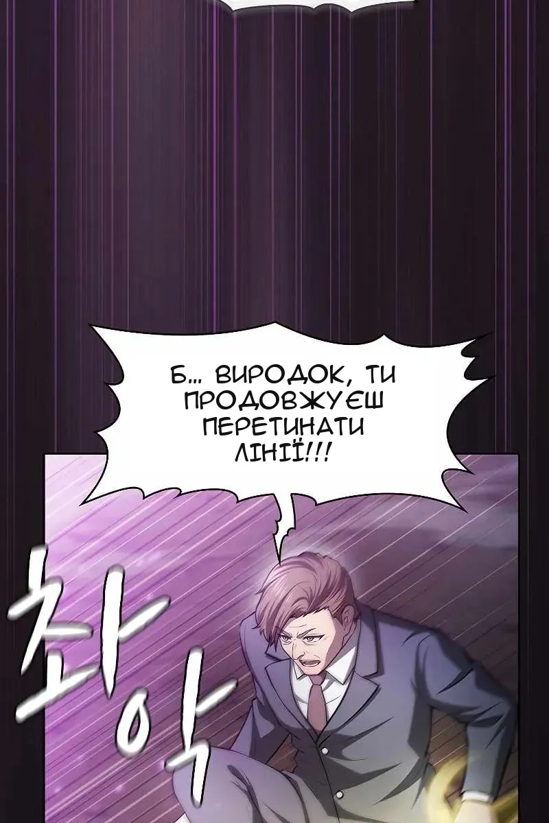 Сторінка 10