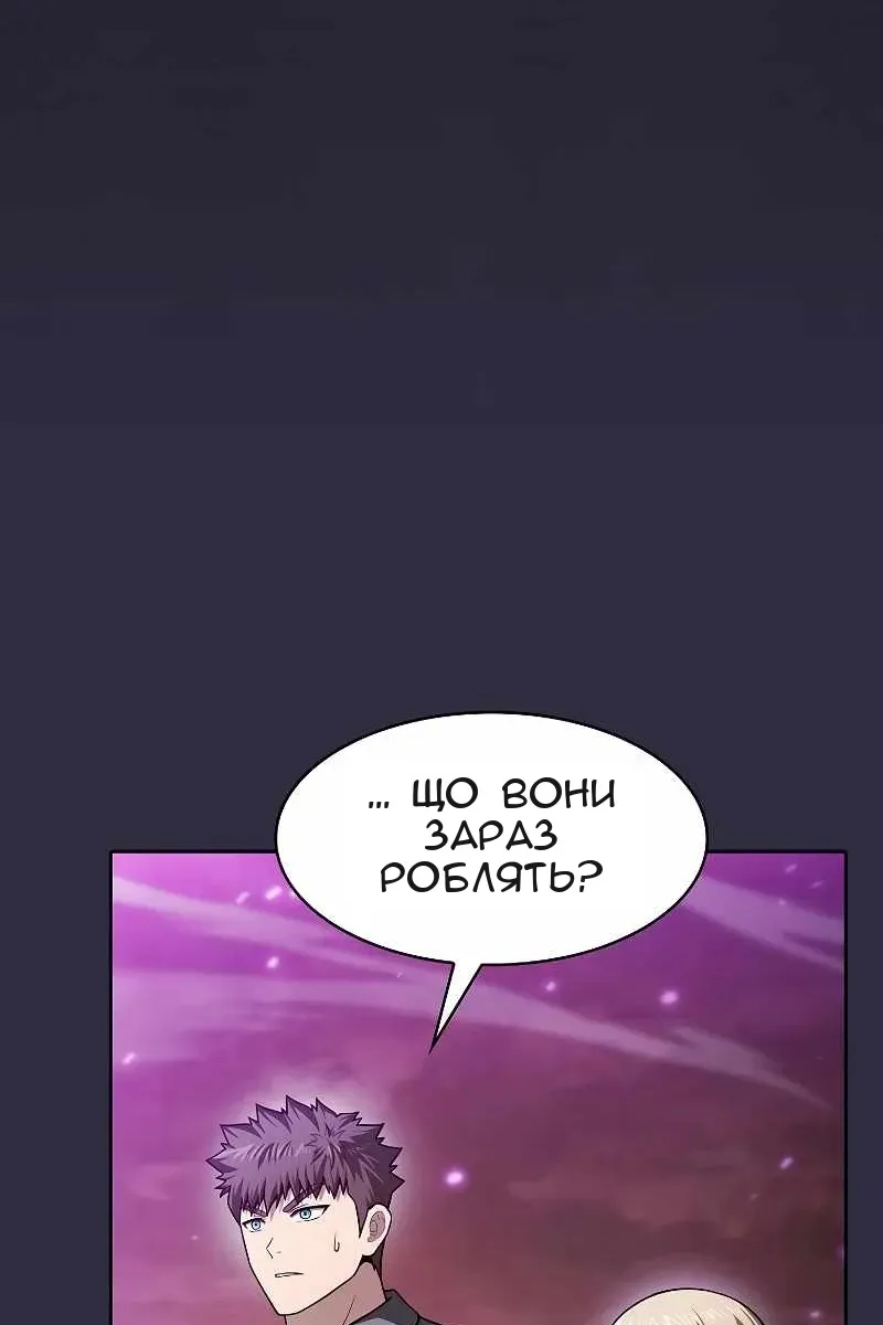 Сторінка 13