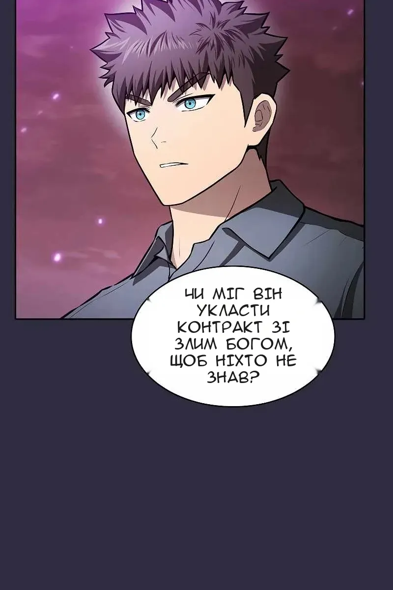 Сторінка 15
