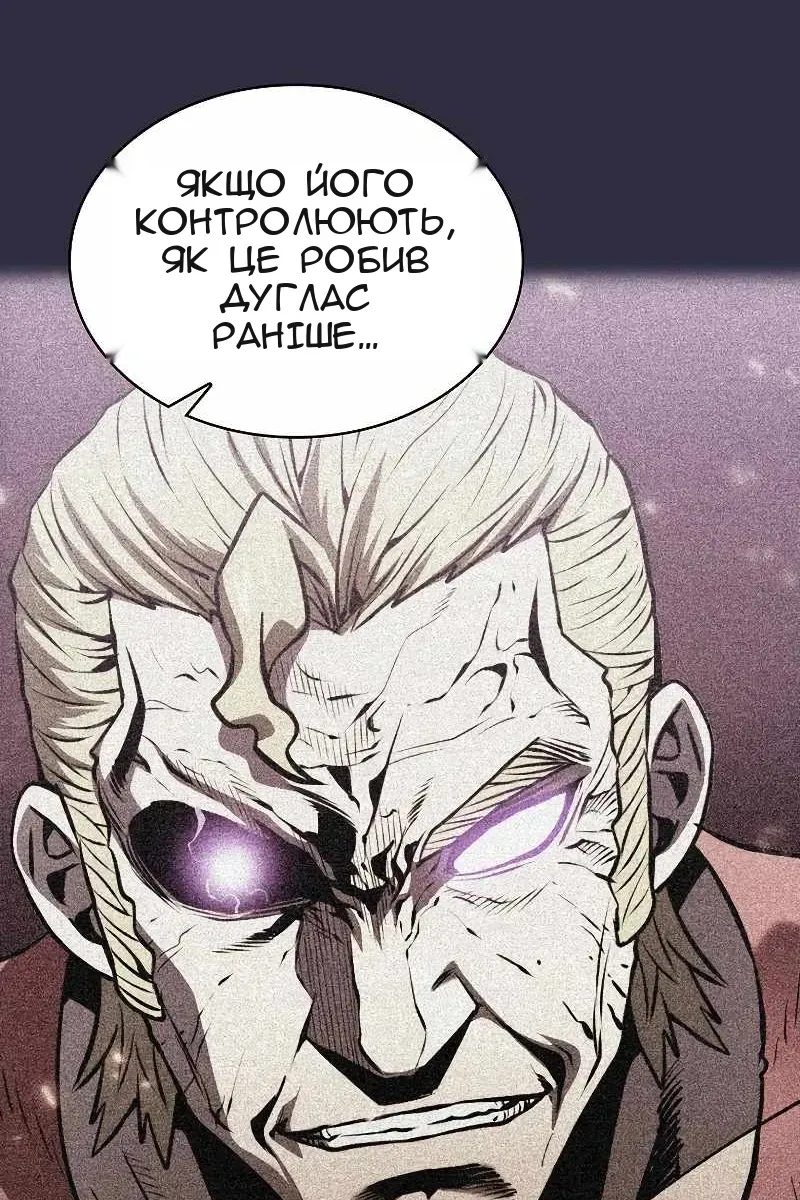 Сторінка 16
