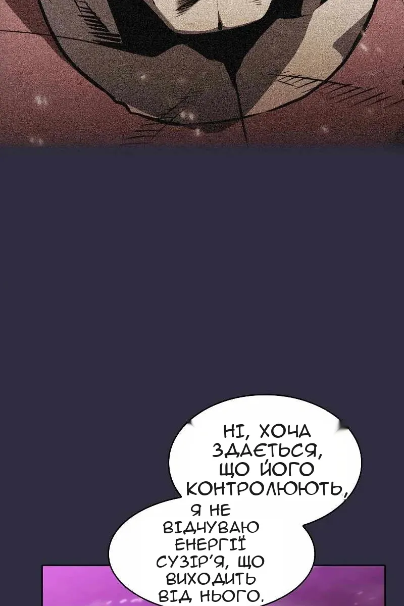 Сторінка 17