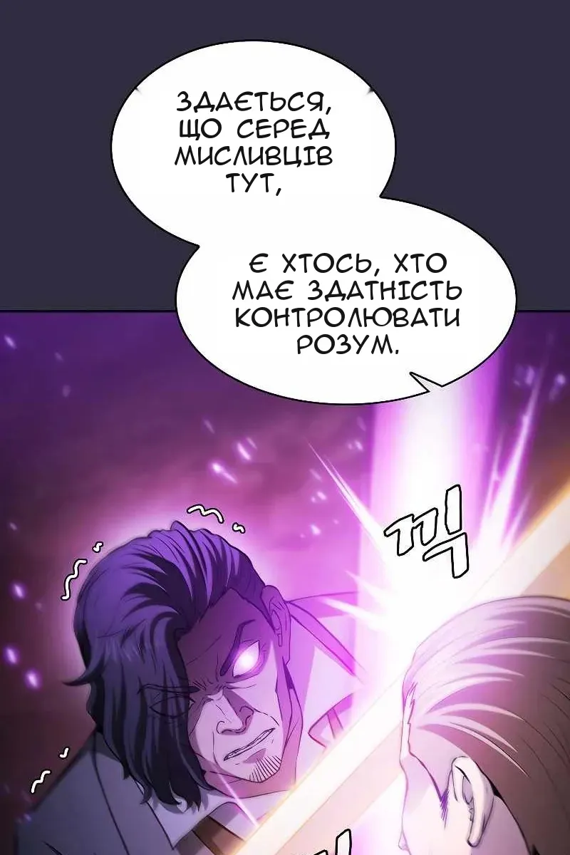 Сторінка 19