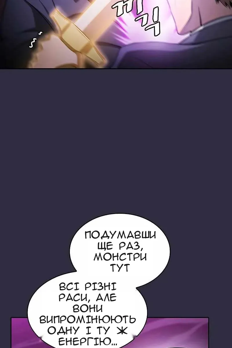Сторінка 20
