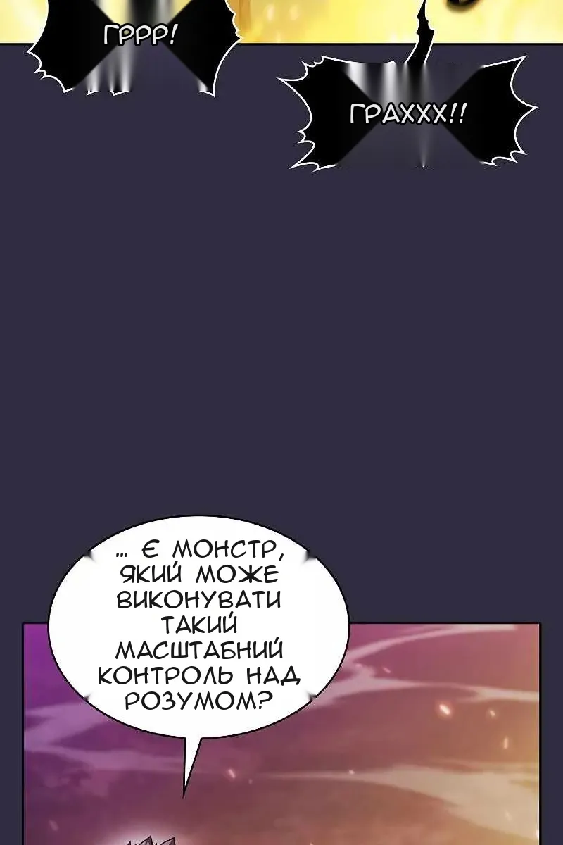 Сторінка 23