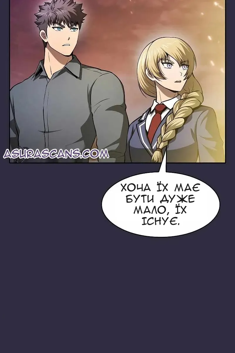 Сторінка 24