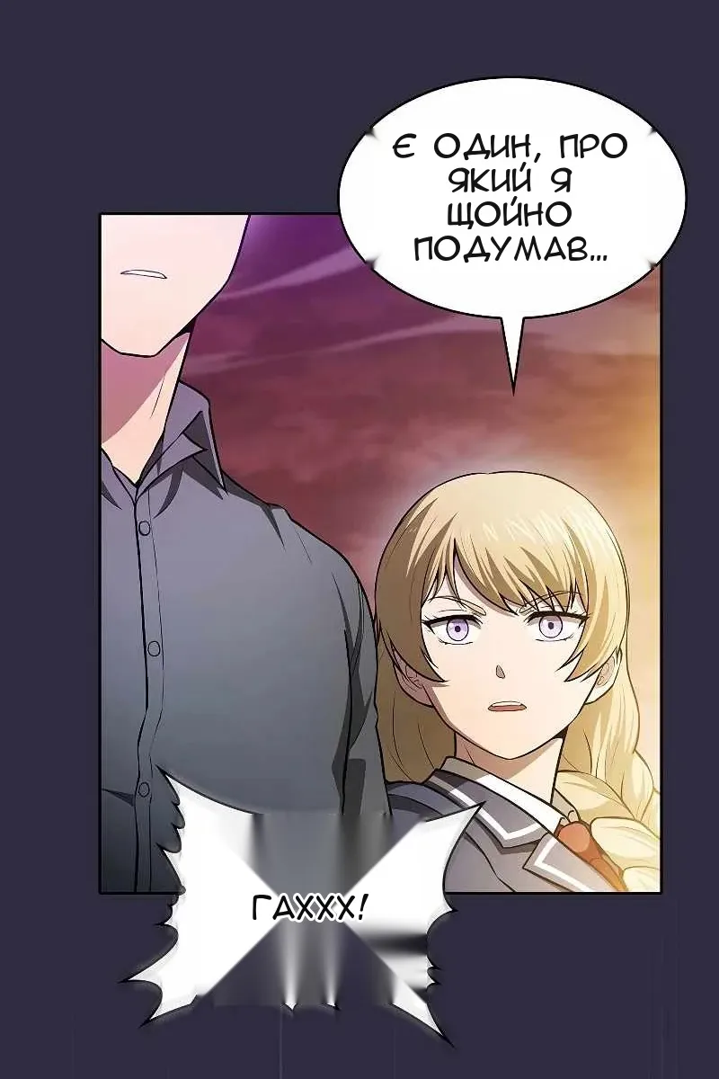Сторінка 25