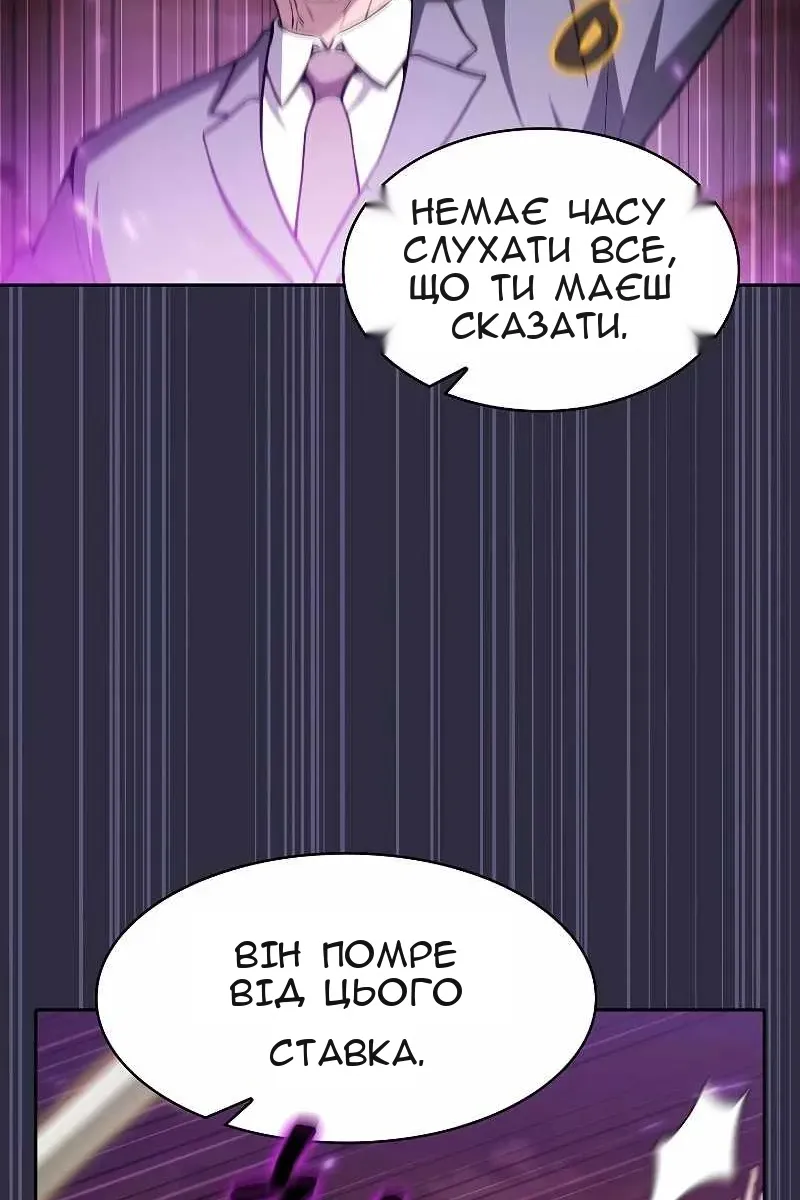 Сторінка 27
