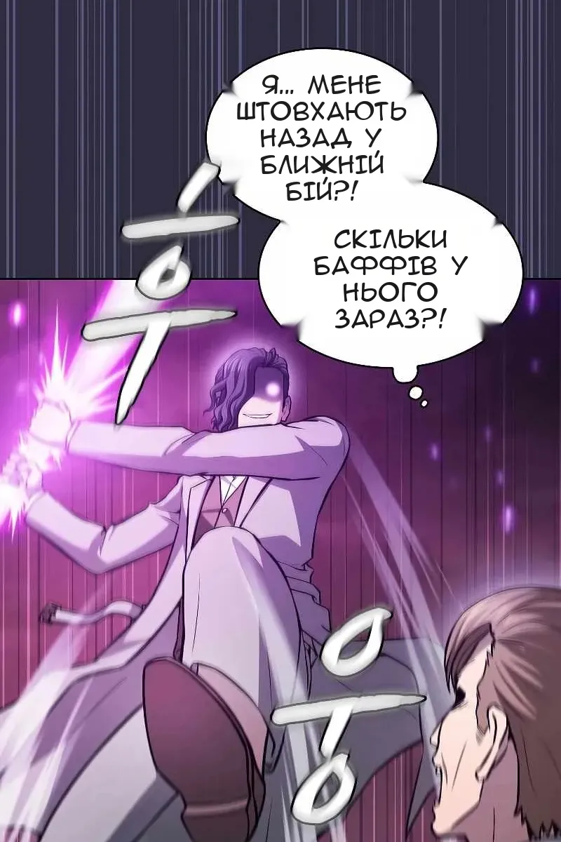 Сторінка 29